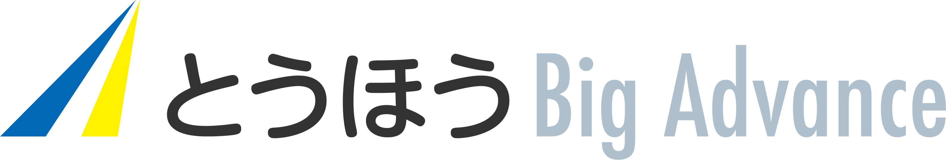 とうほう Big Advance 東邦銀行